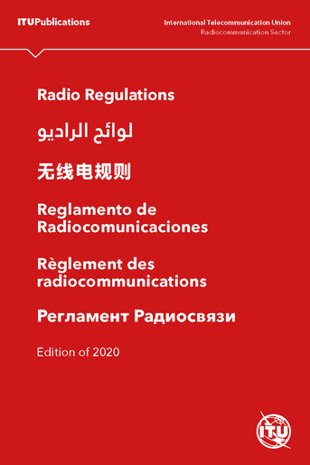 (DVD) Radio Regulations 2020